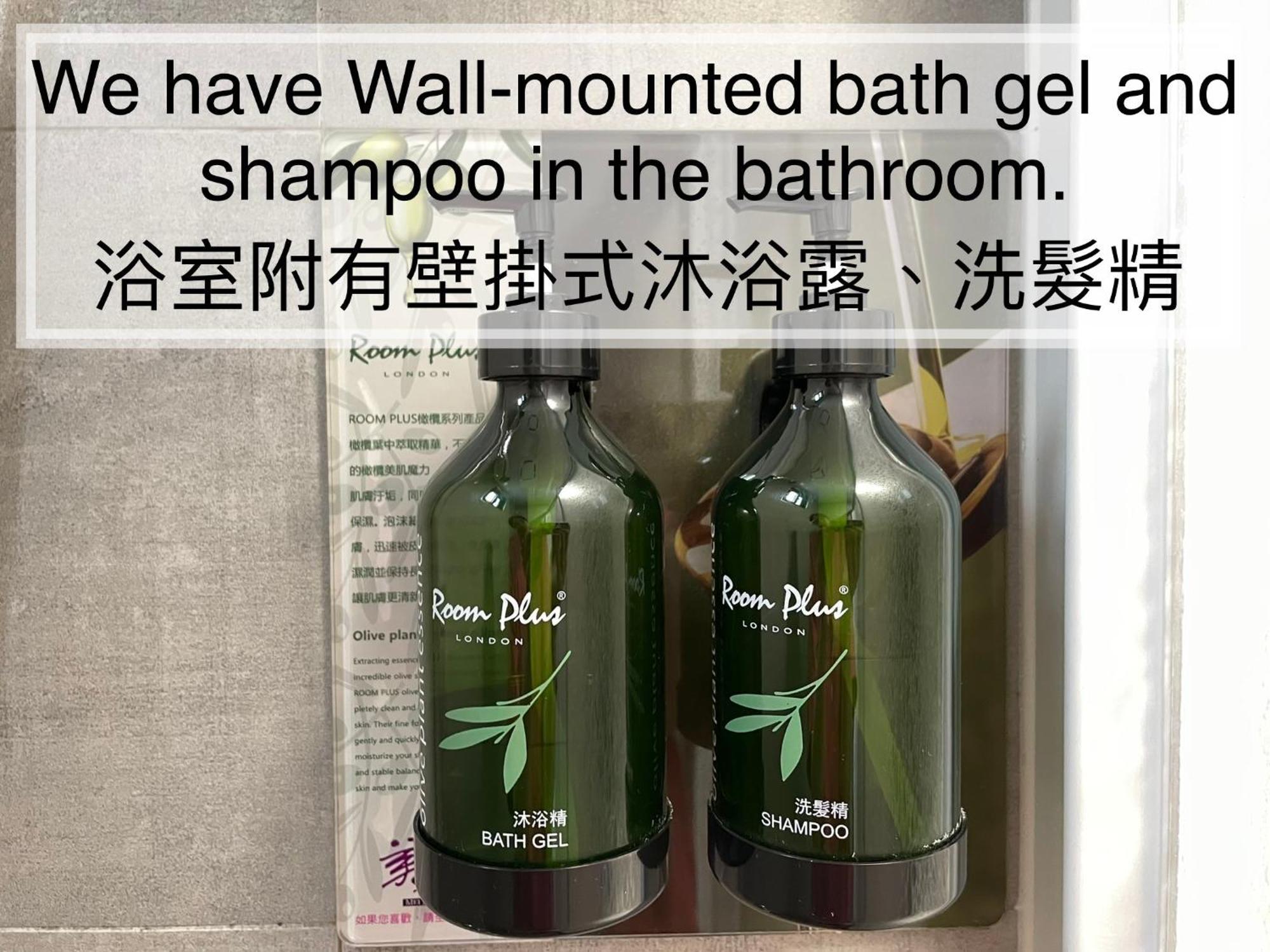 Mei Jen House B&B 民宿 Jücsi Kültér fotó
