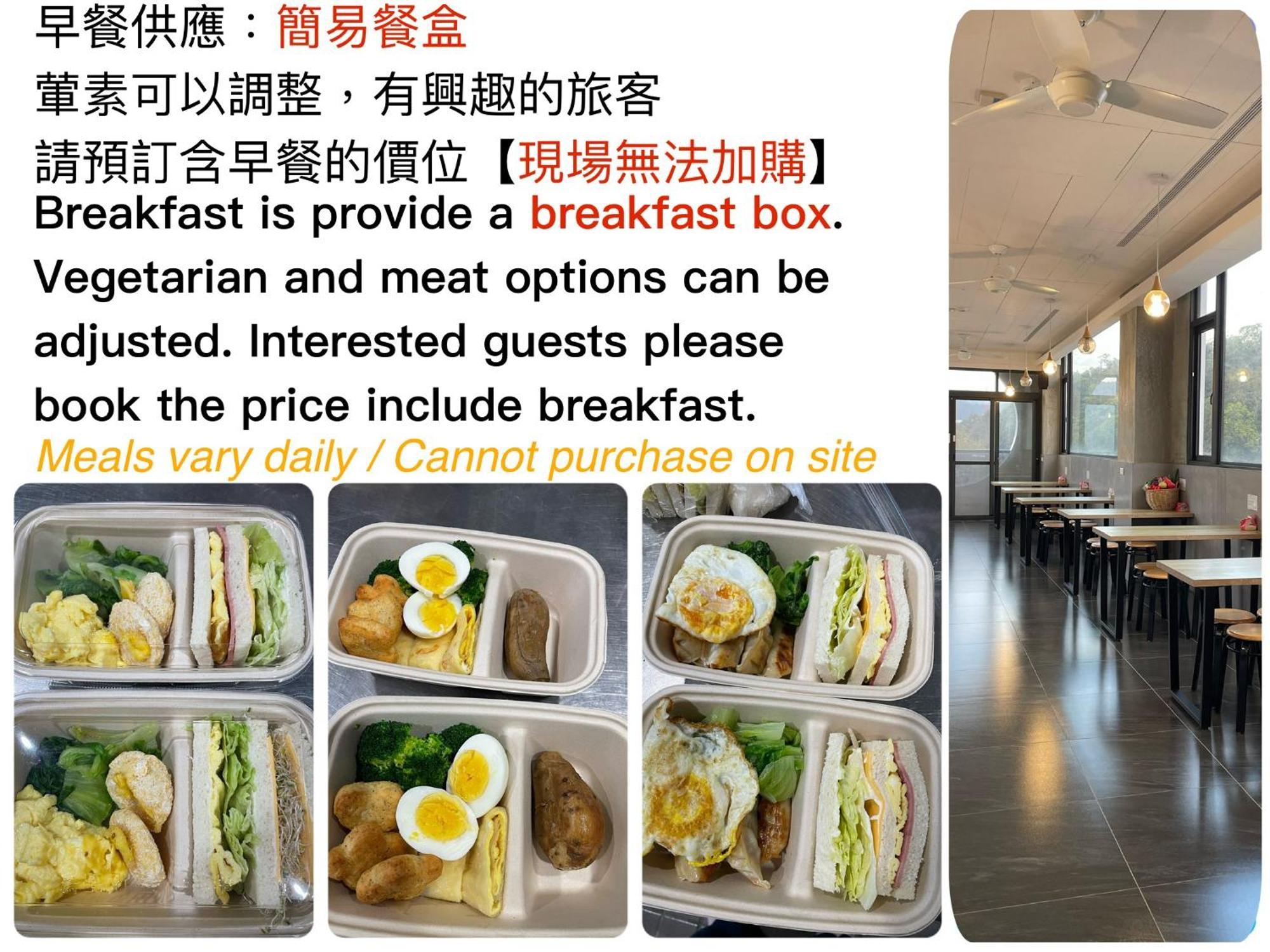 Mei Jen House B&B 民宿 Jücsi Kültér fotó