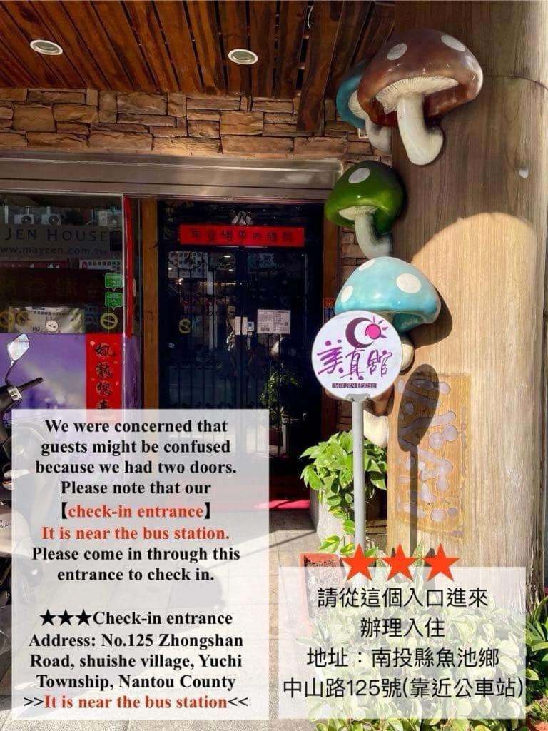 Mei Jen House B&B 民宿 Jücsi Kültér fotó